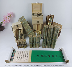 博山胡也佛金瓶梅秘戏图3卷-小中大三版